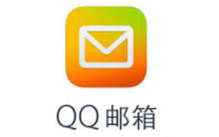 QQ邮箱登录入口唯一链接 腾讯QQ邮箱网页使用地址