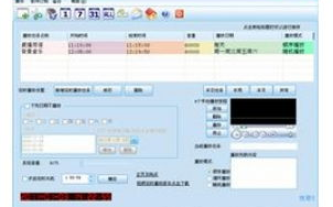 网剧免费观看软件推荐与使用指南