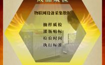 合肥特股区块链：引领2025年科技金融新篇章