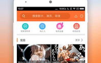 影视大全,一站式观影平台-高效观影解决方案解析