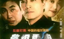 40部刑侦电视剧，探案经典之作-刑侦爱好者必看清单