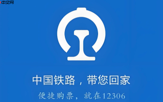 12306订的餐怎么取 12306高铁订餐及取餐流程指南【吃货攻略】