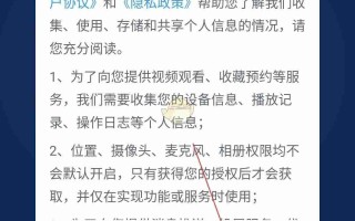 《cctv手机电视》注册登录方法
