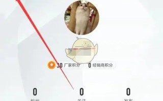 《一汽丰田》设置指纹登录方法