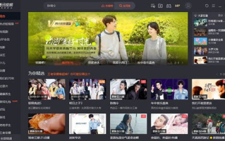 腾讯电视剧免费大全，畅享海量剧集-腾讯视频使用指南