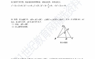 月球三眼女尸：神秘现象解析与科学探索