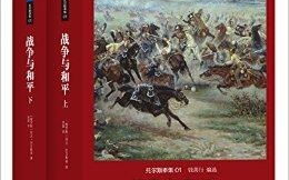 俄罗斯十部顶级战争片，重温历史中的英雄时刻