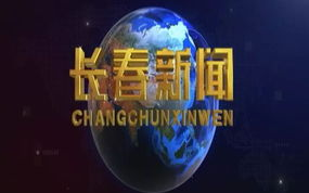 体育频道5现场直播,高清赛事观看新选择-直播服务优势解析