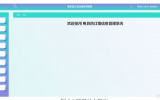 小苹果电影完整版在线观看指南-高清资源一键掌握