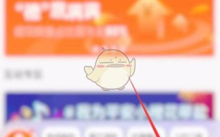 《平安消费金融》查看分期记录方法