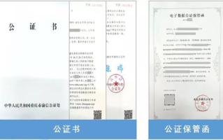 区块链软件著作权：如何保护你的数字创新成果？
