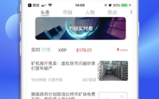 正规区块链App挖矿，真的能实现“躺赢”吗？