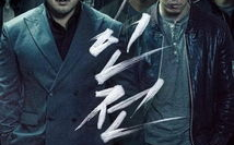 韩国无删减内容,版权与审查制度下的创作自由-深度解析