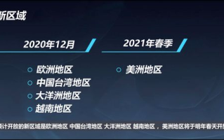《新笑傲江湖》官方手游官网,特色玩法与最新资讯一览