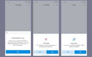 imtoken授权dapp管理：关闭权限安全步骤详解