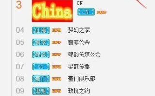 足球直播高清免费观看指南-享受赛事无延迟