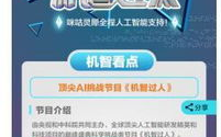三国志战略版灵犀客户端官网下载与使用指南