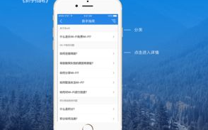 俄罗斯vodafonewifi巨大app,功能丰富-用户体验全面提升