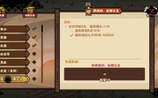 《无悔华夏》大唐吐蕃攻略