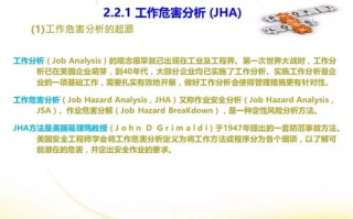奇谋妙计五福星，招财进宝秘诀解析