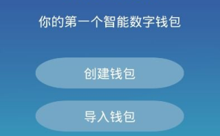 imToken钱包功能深度解析：安全架构与操作全指南