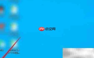 Windows自带待办事项功能介绍