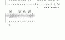 玫瑰吉他谱,深入解析与演奏技巧-音乐爱好者指南