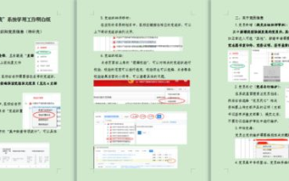 免费网站建设,2021年可用平台解析-创建步骤指南
