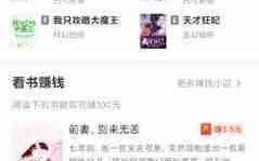 《蛮多小说》搜索书籍方法