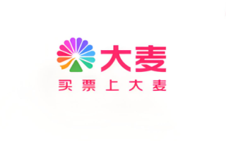 大麦支持哪些付款方式 查看并选择合适的支付渠道【指南】