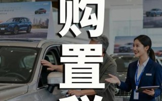 长安深蓝2026年购置税如何申请减免_长安深蓝2026年新能源车购置税减免申请流程