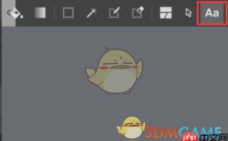 《medibang paint》添加文字教程