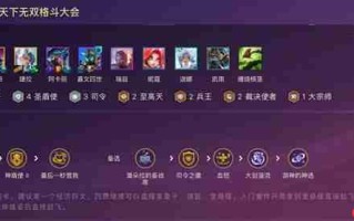 金铲铲之战S15圣盾司令奎桑提阵容搭配
