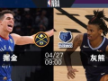 178NBA直播平台,免费观看NBA比赛-直播服务比较指南