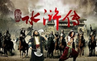 水浒传电视剧改编特点与原著魅力解析