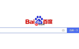 百度搜索引擎官方直达站 百度网页版2026最新入口