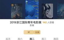 电影上映时间选择策略与票房最大化-市场分析与实践指南