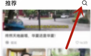 《抖音精选》添加关注方法