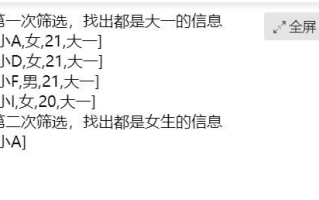 亚洲杯决赛直播在线观看全攻略-赛事信息与观看方法解析