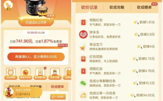 片多多免费看电视剧，享受高品质观影体验-操作指南与技巧分享