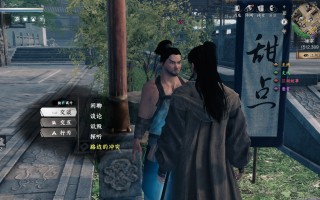 《下一站江湖2》东厂入门晋升攻略