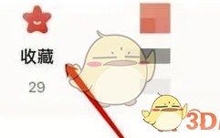 《糖豆》删除收藏方法