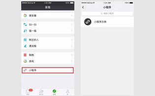 如何在imToken官网下载官方App？安全操作全解析