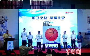 灌篮高手国语版，篮球激情的完美演绎-经典剧集解析