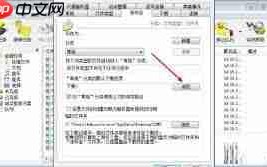 IDM下载器临时文件夹位置在哪