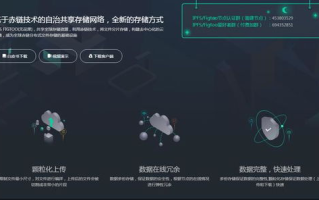 区块链初学者入门指南：掌握必备技能，开启区块链探索之旅