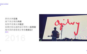 鲍蕾：从舞者到演员的精彩蜕变