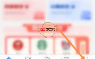 《兴业生活》删除银行卡方法