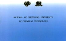 西北农林科技大学学报,农业科研发展-投稿指南与论文提升策略