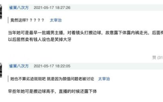 【深度解析】殷世航个人资料：才华与争议并存的网络红人